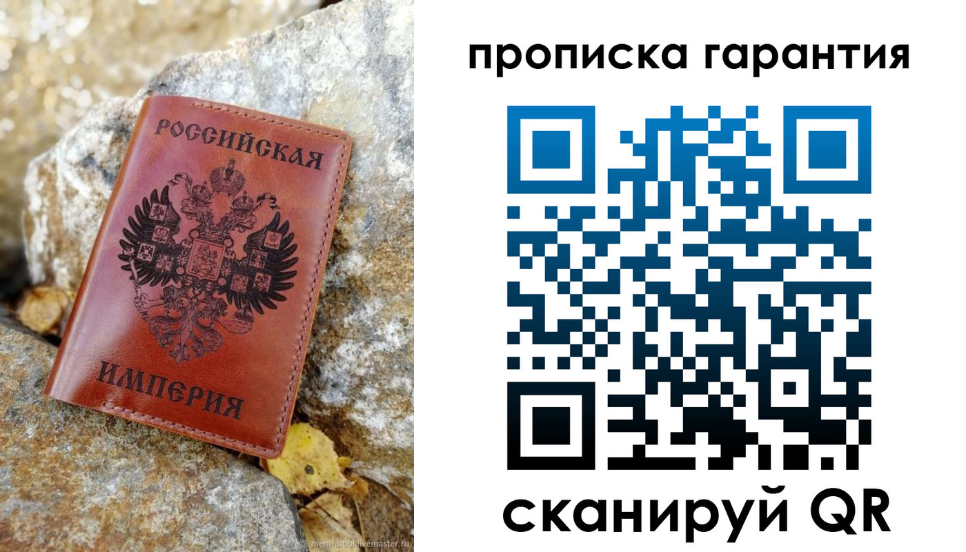 форма 3 в Шуе