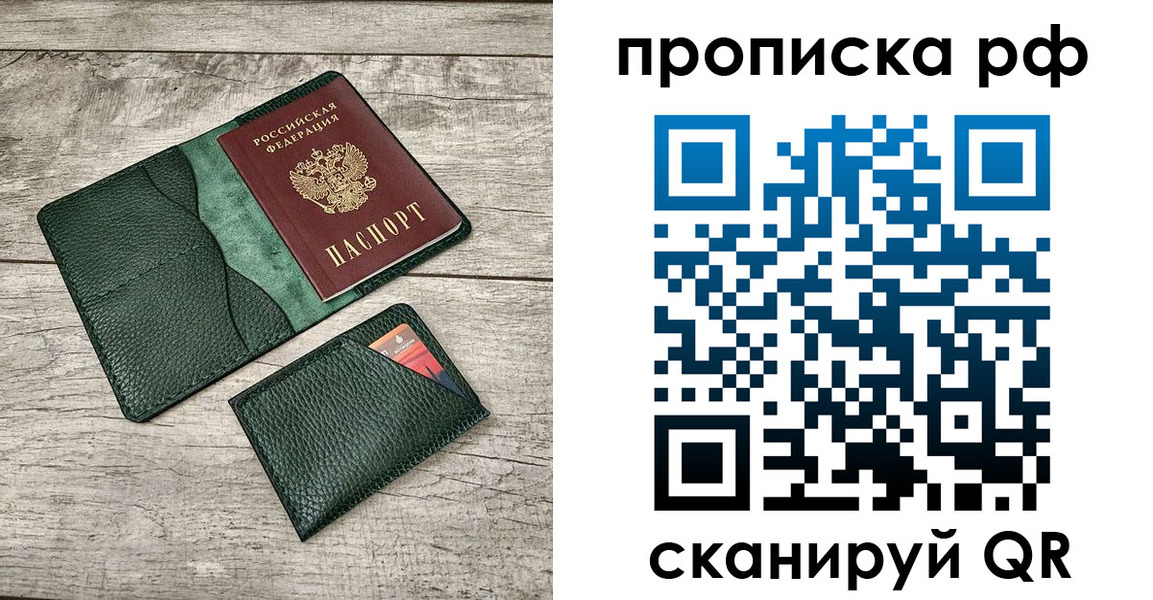 прописка иностранных граждан в Шуе